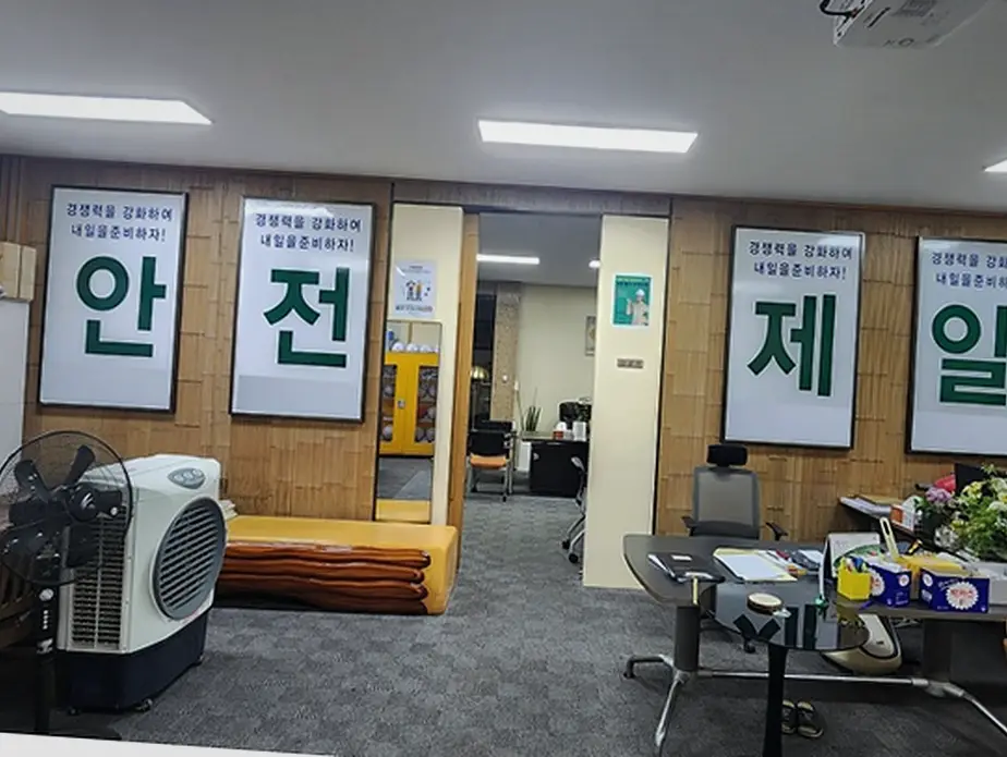 정왕 건축 시공 상담 적산 내역 정찰 견적
