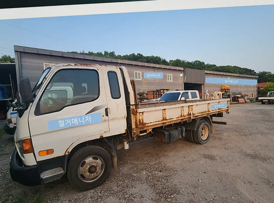 안성동 종합건설업 면허 적산 내역 정찰 견적